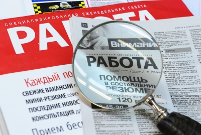 Югра вошла в 5-ку регионов с самым высоким индексом рынка труда 754552185121604 400x269 - Югра вошла в 5-ку регионов с самым высоким индексом рынка труда