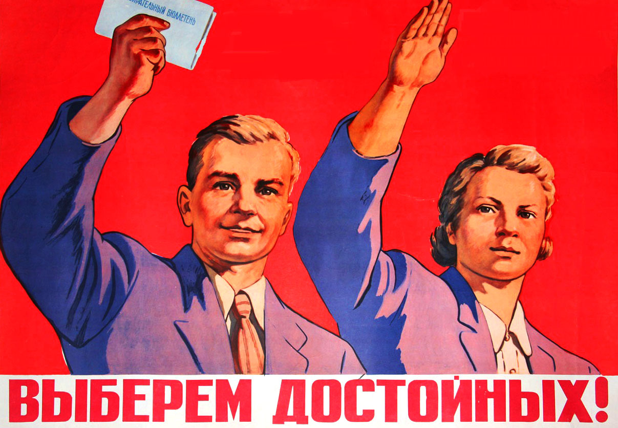Выборы картинки с надписями