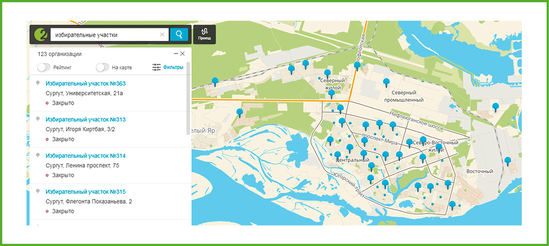 2гис сургут. 2gis 2гис Сургут. Карта Сургута 2гис. Сургут на карте. Карта города Сургута с улицами и номерами домов.