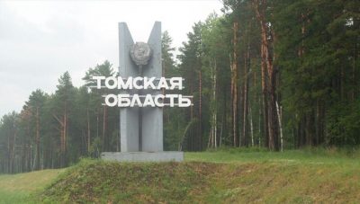 26526 4 400x227 - Югра резиновая: жители Томской области хотят войти в состав Югры