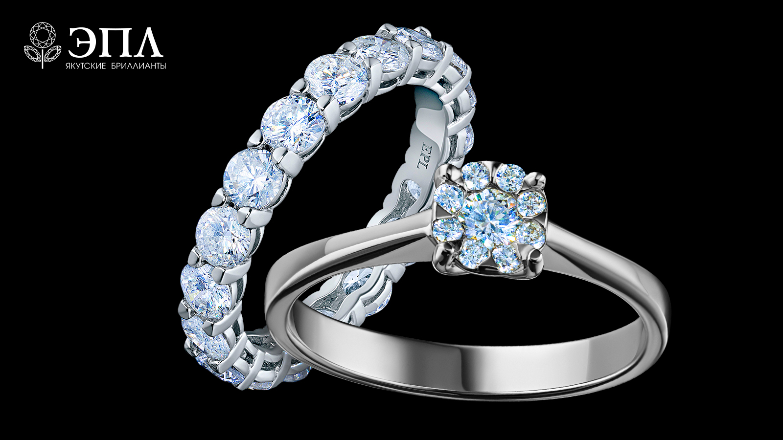 Якутия кольца с бриллиантами