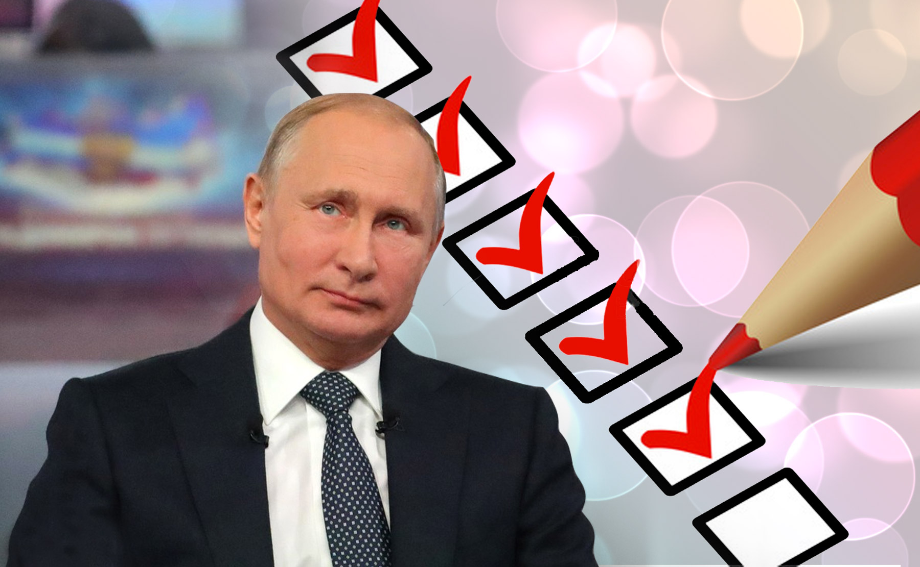 рейтинг Путина