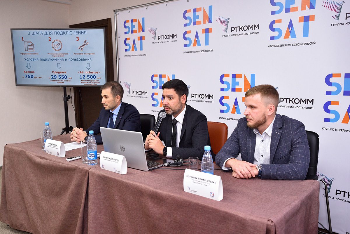 0023 SenSat Surgut 1200x801 - Сенсация от SenSat. Новая марка спутникового интернета стала доступна жителям Сургутской области.