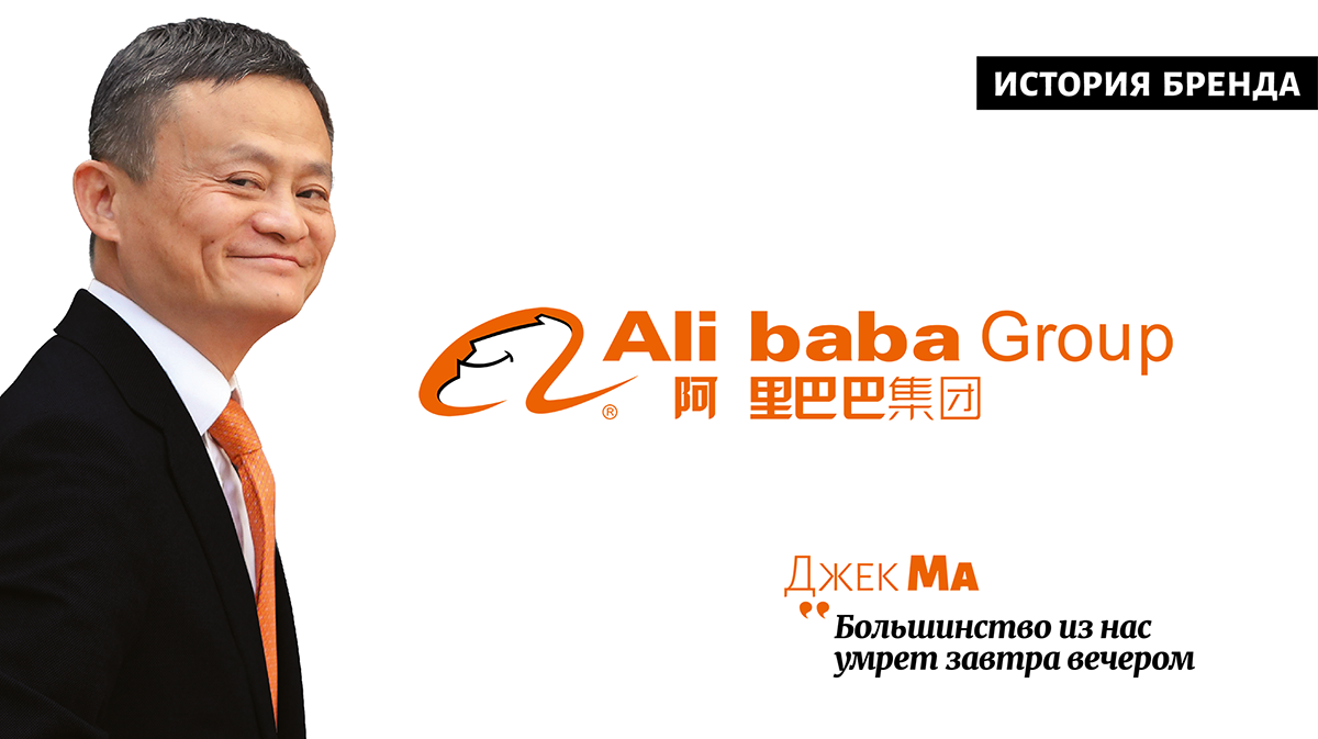 alibababab nb18 00 1200x673 - Alibaba group
