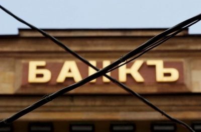 3 18 400x262 - Глава АКРА: в ближайшие три года с рынка могут уйти около сотни банков