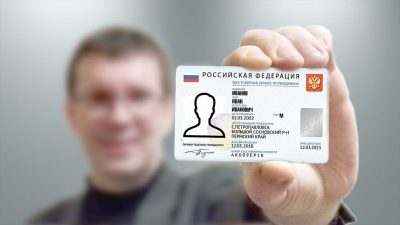 nuuq9nhgtdwkdrmjcxeb 400x225 - В России скоро пройдет эксперимент по введению электронных паспортов