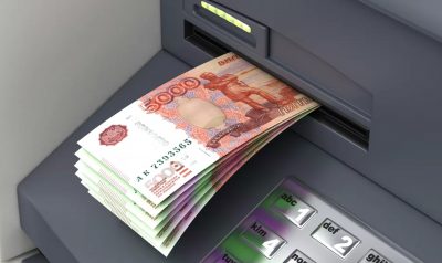 u 400x238 - Российские банки могут ограничить снятие наличных с карт