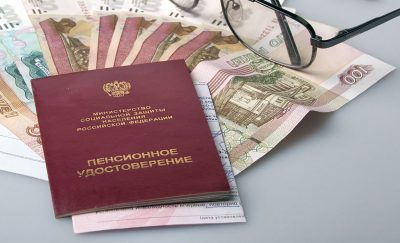sotspensii 400x243 - Минтруд нашел способ для досрочного выхода россиян на пенсию