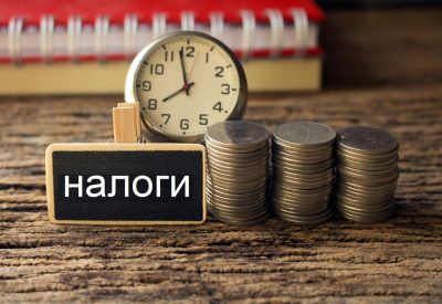 article5411 400x275 - ФНС введет новую систему сбора налогов с россиян