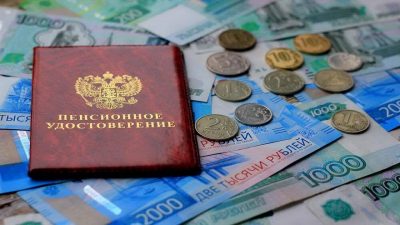 maxresdefault 3 400x225 - 84% россиян не рассчитывают выжить на одну пенсию